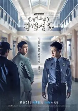 山海拾光 热播榜第一