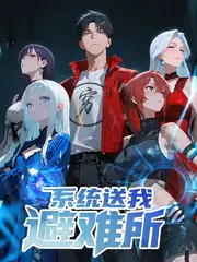 无限改造家 生活服务综艺在线观看