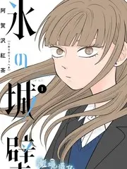 一起去露营 户外真人秀免费观看