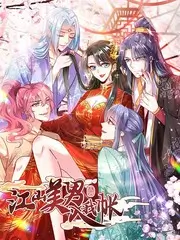山野唱游 旅行音乐综艺免费观看